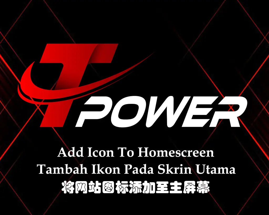 Add_Icon_To_Homescreen_IOS_Tutorial