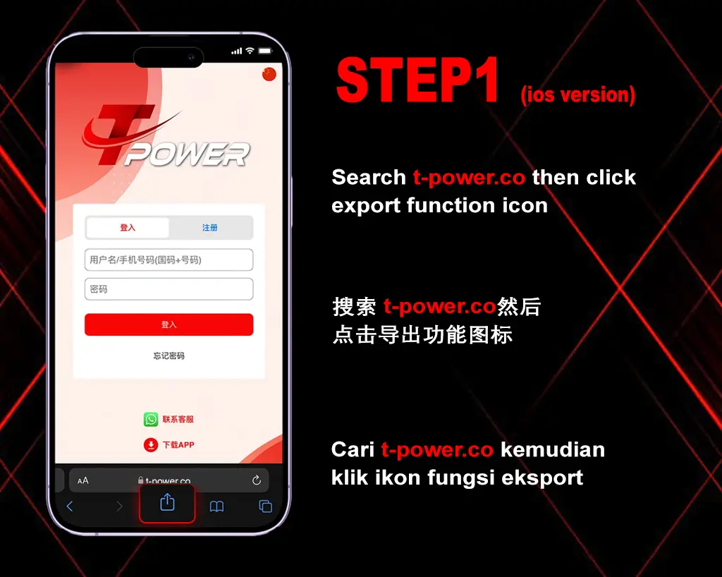 Add_Icon_To_Homescreen_IOS_Tutorial_1