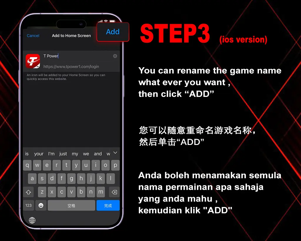 Add_Icon_To_Homescreen_IOS_Tutorial_3