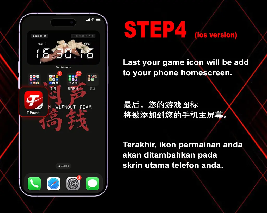 Add_Icon_To_Homescreen_IOS_Tutorial_4