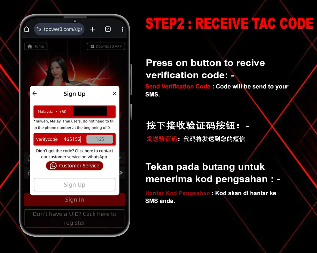 TPower_Register_Tutorial_2